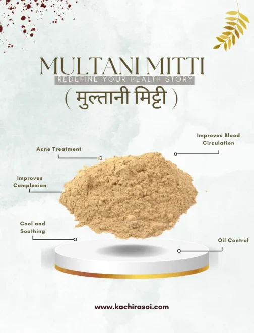Multani Mitti