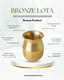 Bronze Lota | Water Pot Kachi Rasoi | 100% Pure | 10×8 cm