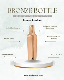 Bronze Bottle  | Hot & Cold Thermos 1 Ltr | Kachi Rasoi