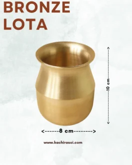 Bronze Lota | Water Pot Kachi Rasoi | 100% Pure | 10×8 cm
