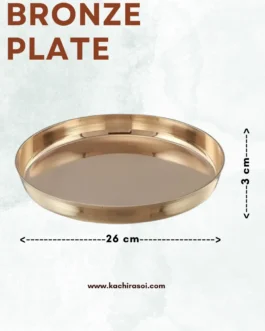 Bronze Plate | Kachi Rasoi | Traditional Dining kansa | 26 cm